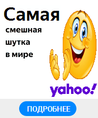 Самая смешная шутка в мире 2026