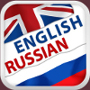 Переводчик английско русский русско английский онлайн бесплатный 2024